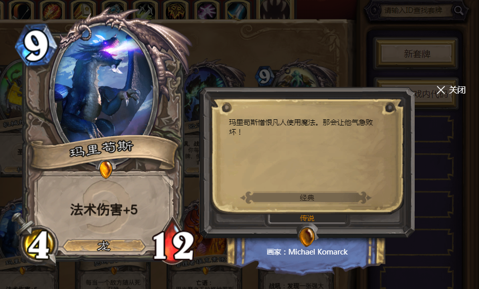 野猪牧:操作难度五颗星