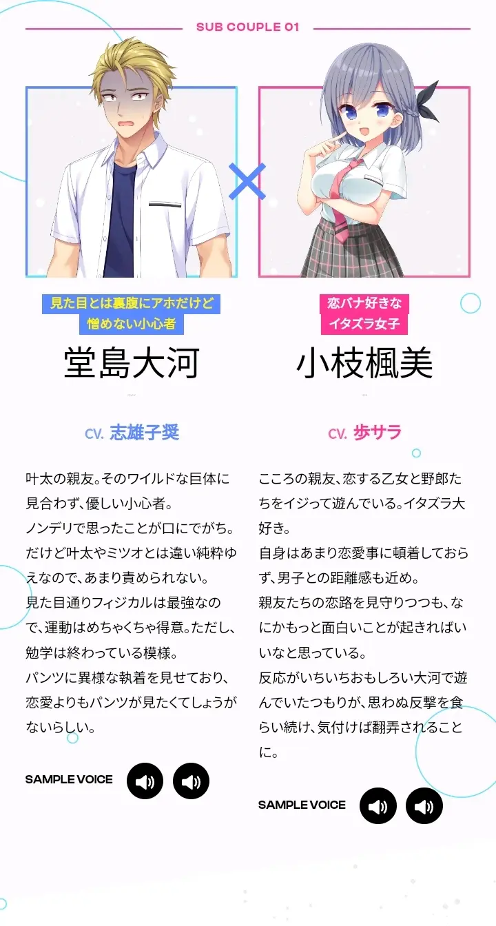 关于asa project(颜艺社)新作的部分情报 - 哔哩哔哩