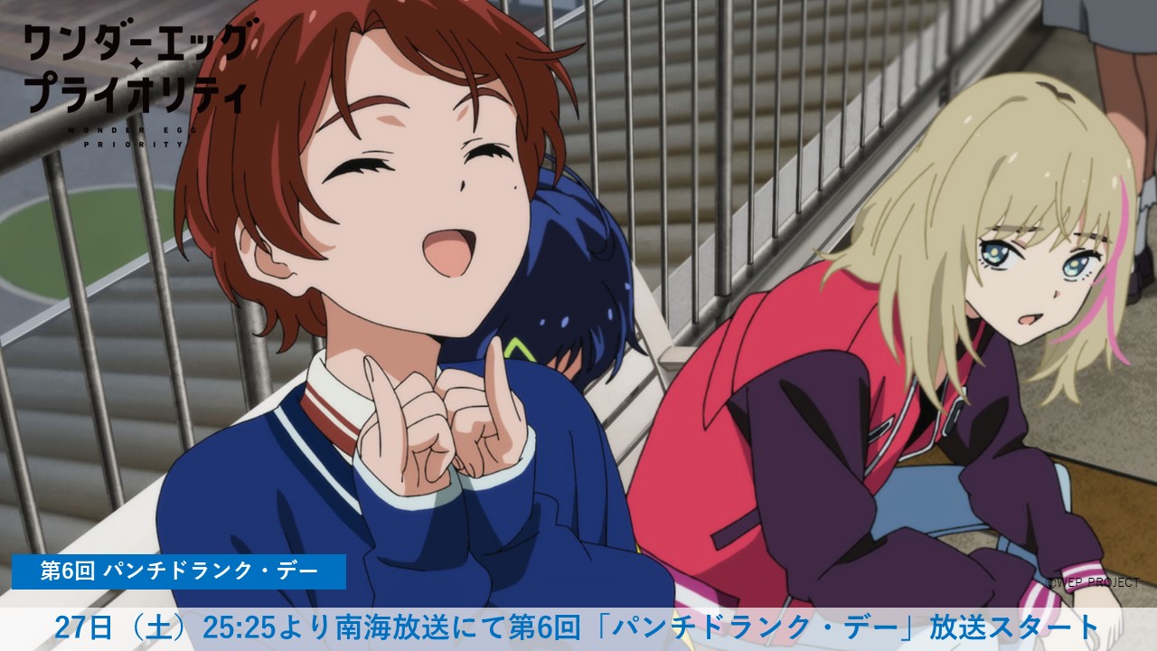 奇蛋物语bd第一卷野岛伸司访谈