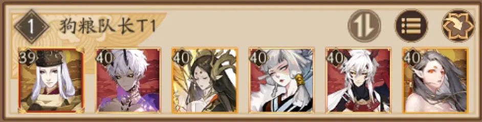 阴阳师萌新攻略21年最新入门回坑最基础教程 哔哩哔哩