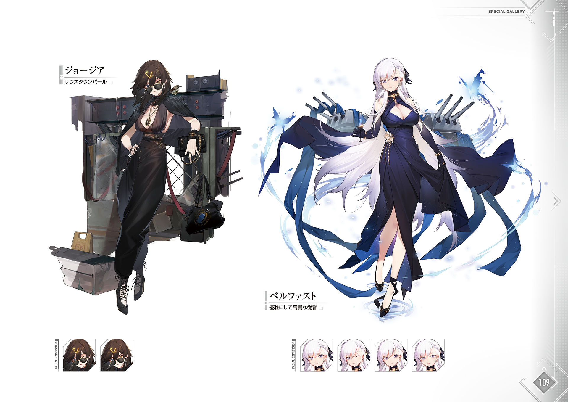 碧蓝航线二周年画集舰娘原画分享9