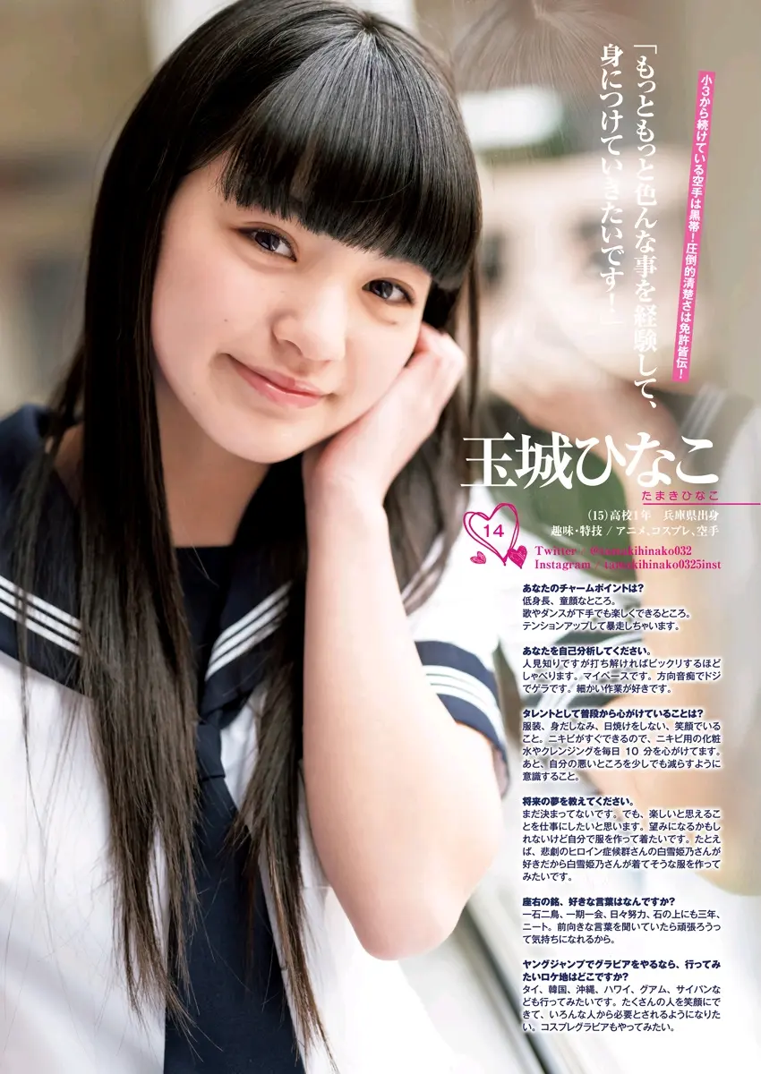 YOUNG JUMP 2020制服少女【转载】 - 哔哩哔哩
