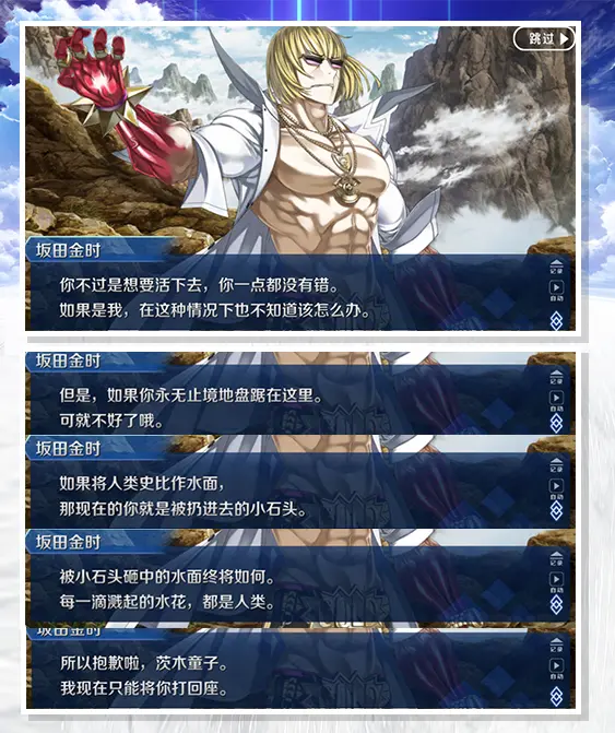 Fgo 名副其实第七章藏得最深的从者 躲过黑泥与提妈 却躲不过咕哒的一阵毒打 哔哩哔哩