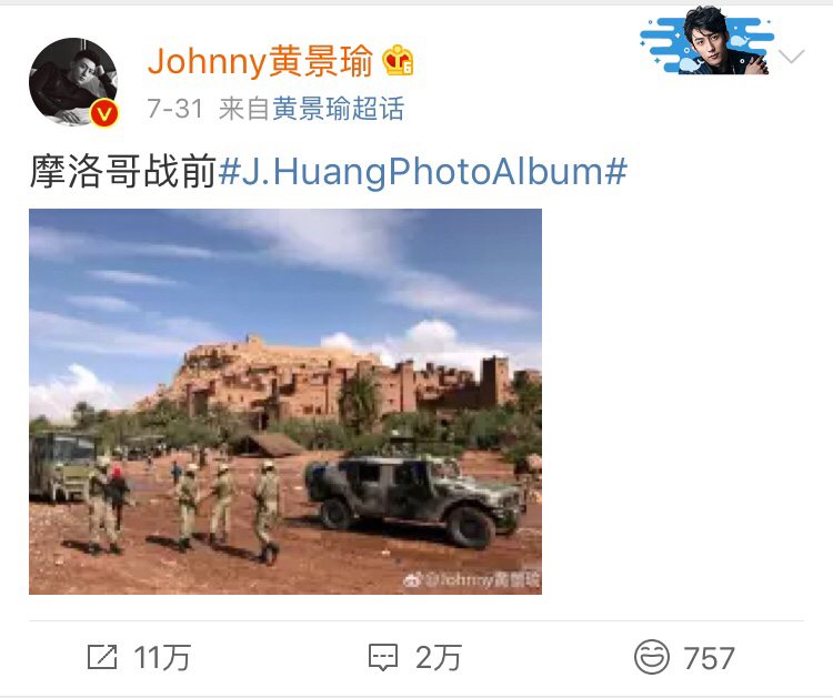 瑜洲之狐尾诱惑（五十九）