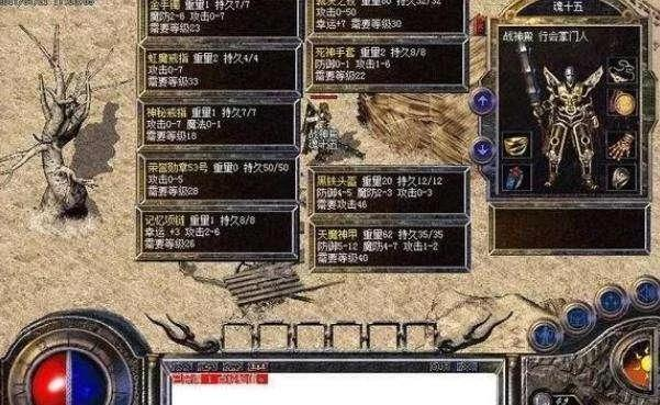 热血传奇:魂十五的荣誉之战!