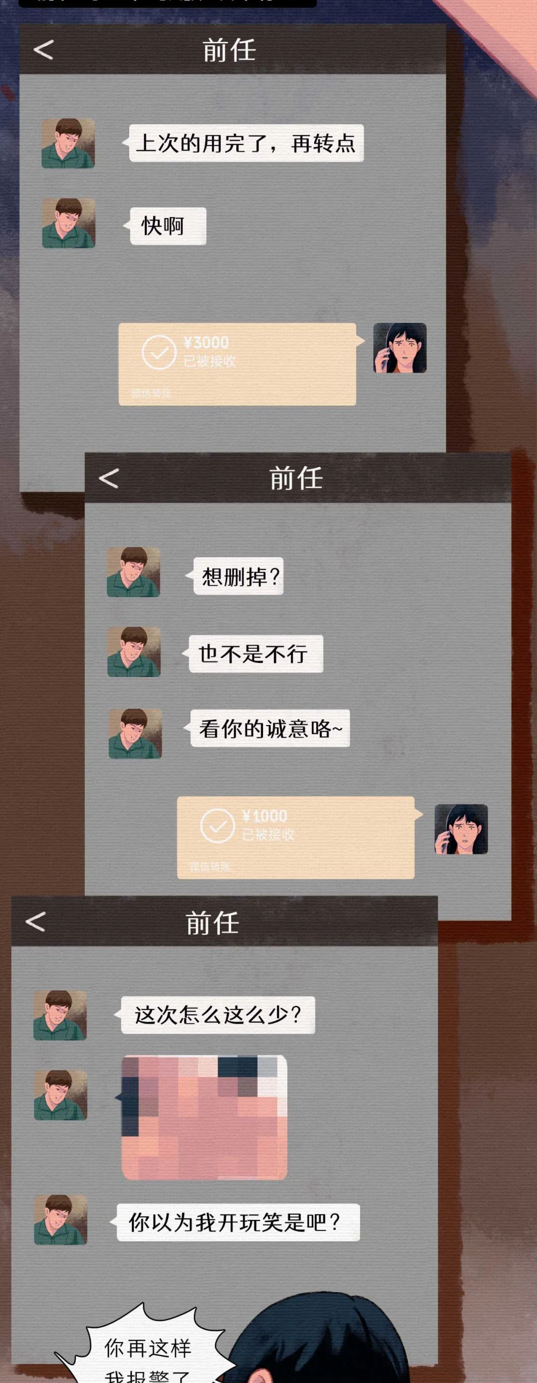 被男友拍性爱视频的24小时后4