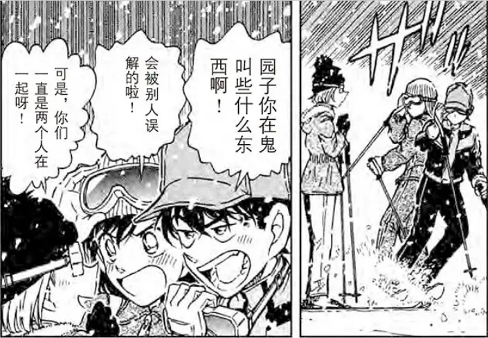 新兰 名侦探柯南动画与漫画细节不同之处 1 哔哩哔哩