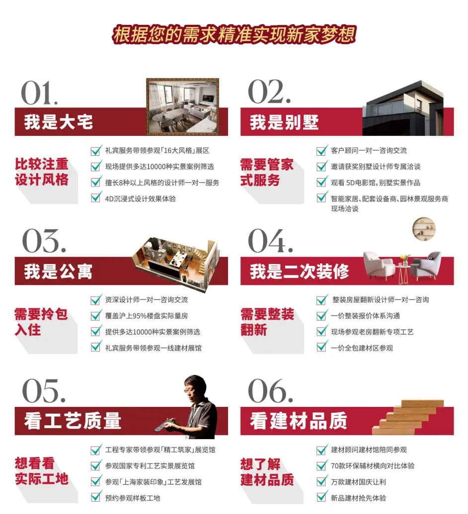 2022上海家装博览会时间地址