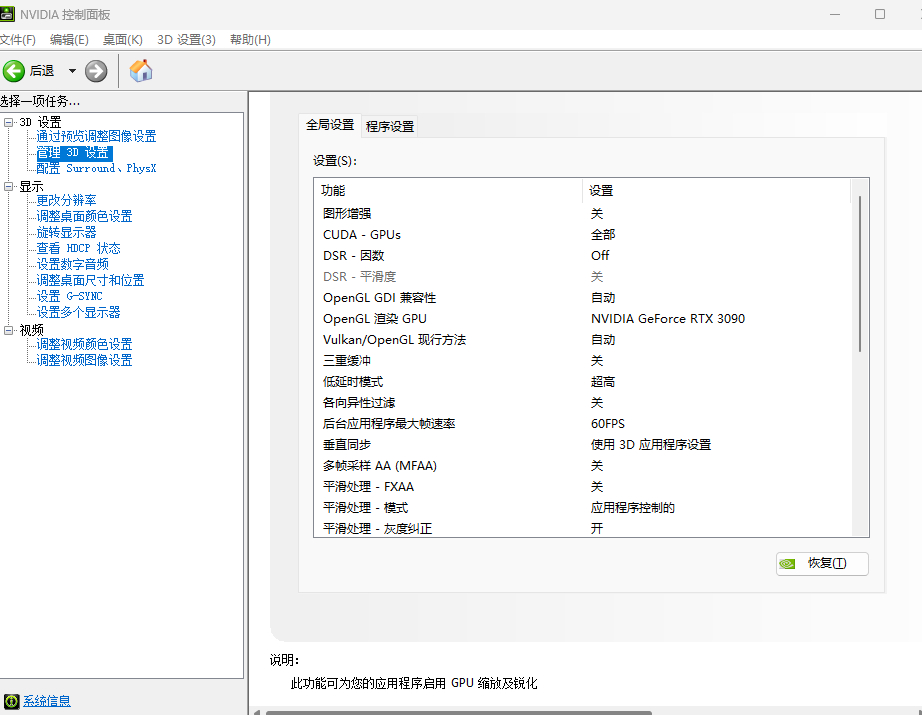 关于战术小队游戏引擎崩溃解决方法 - 哔哩哔哩