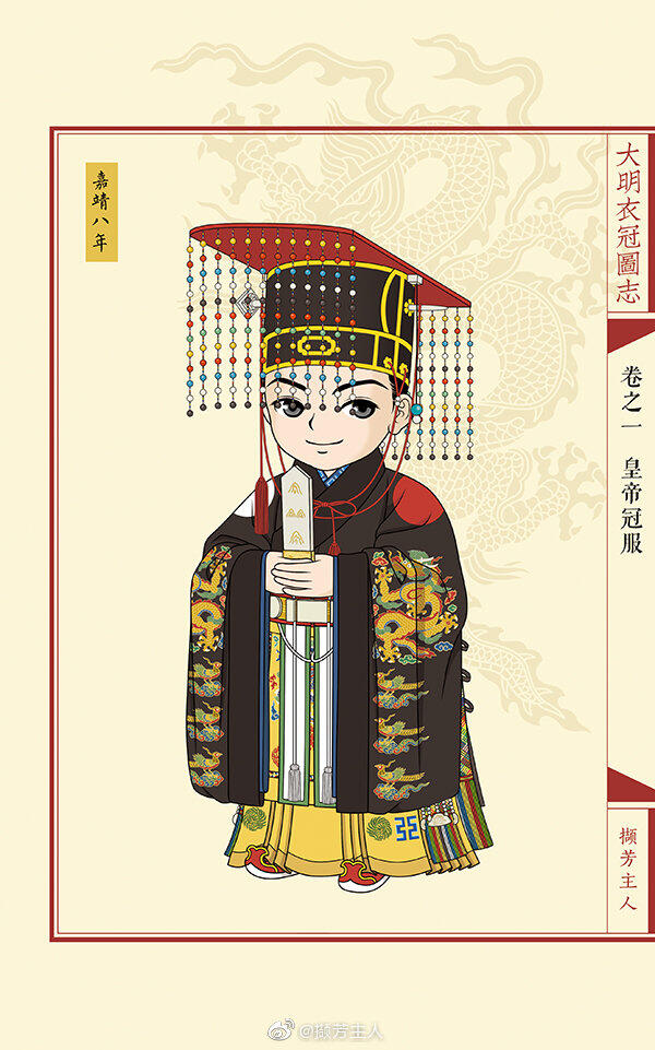 汉文化服饰里的冕服 究竟是什么服饰?在中国有着怎样的历史 - 哔哩哔哩