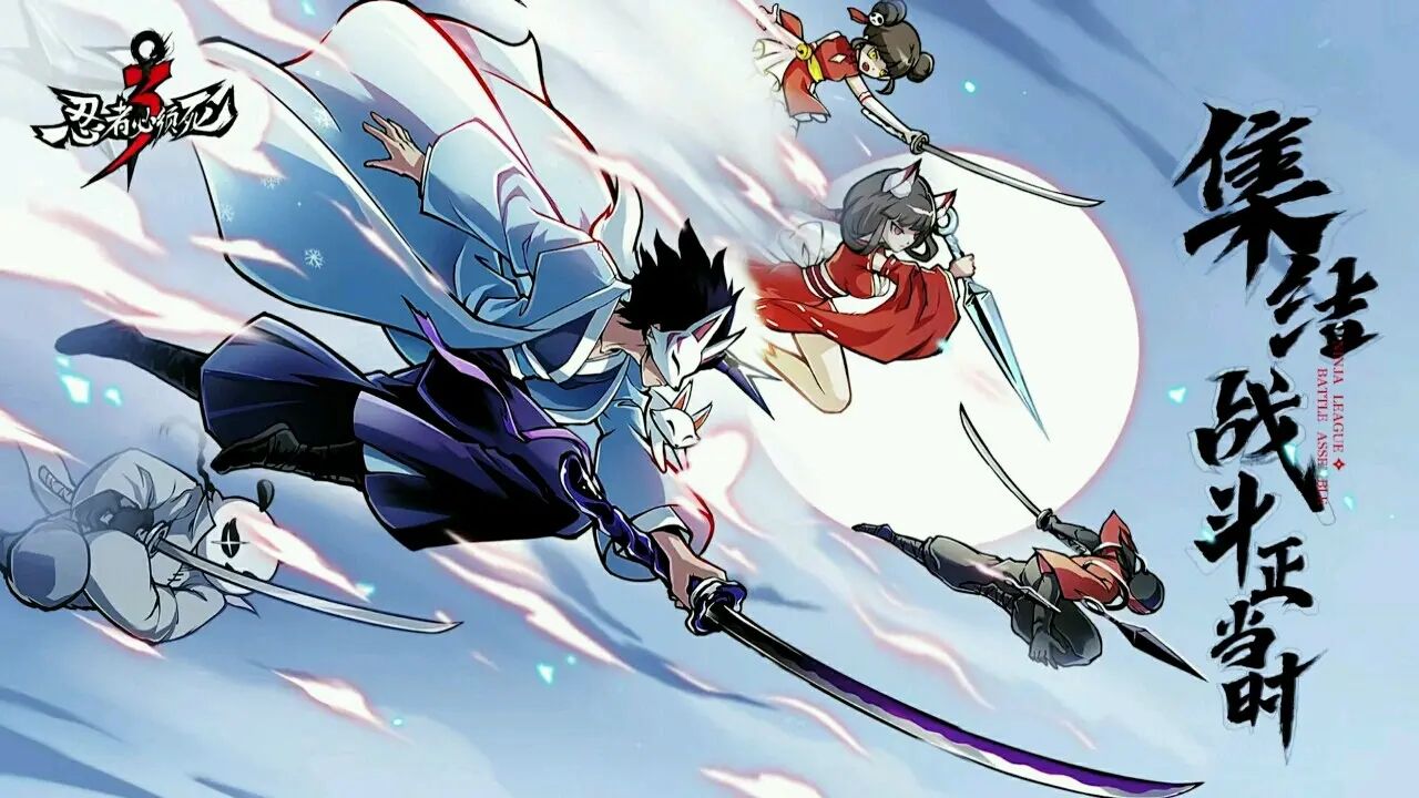 忍者必须死3同人文 黑与白 第五章 哔哩哔哩