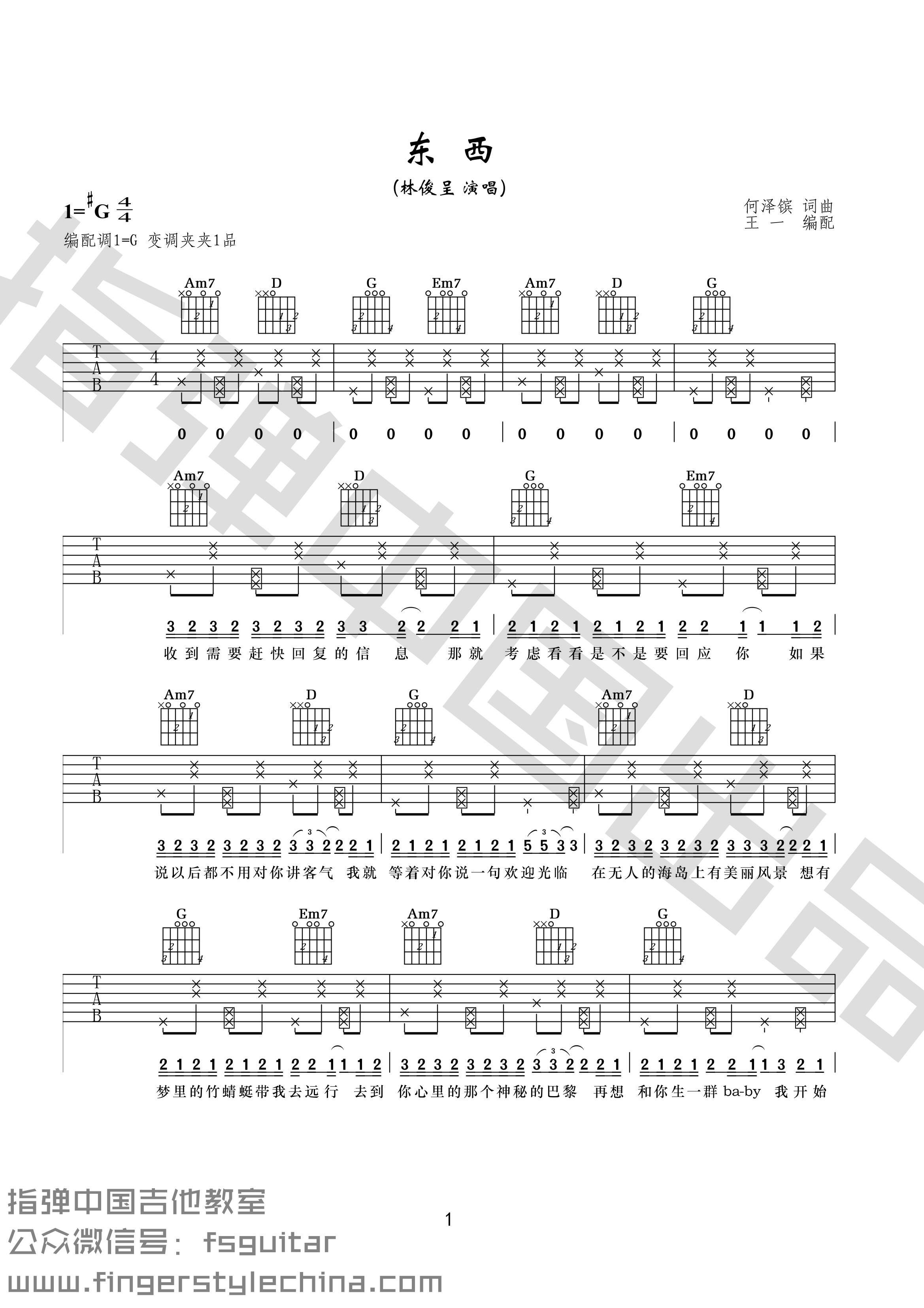 古典吉他演奏家严仲华去世终年55岁