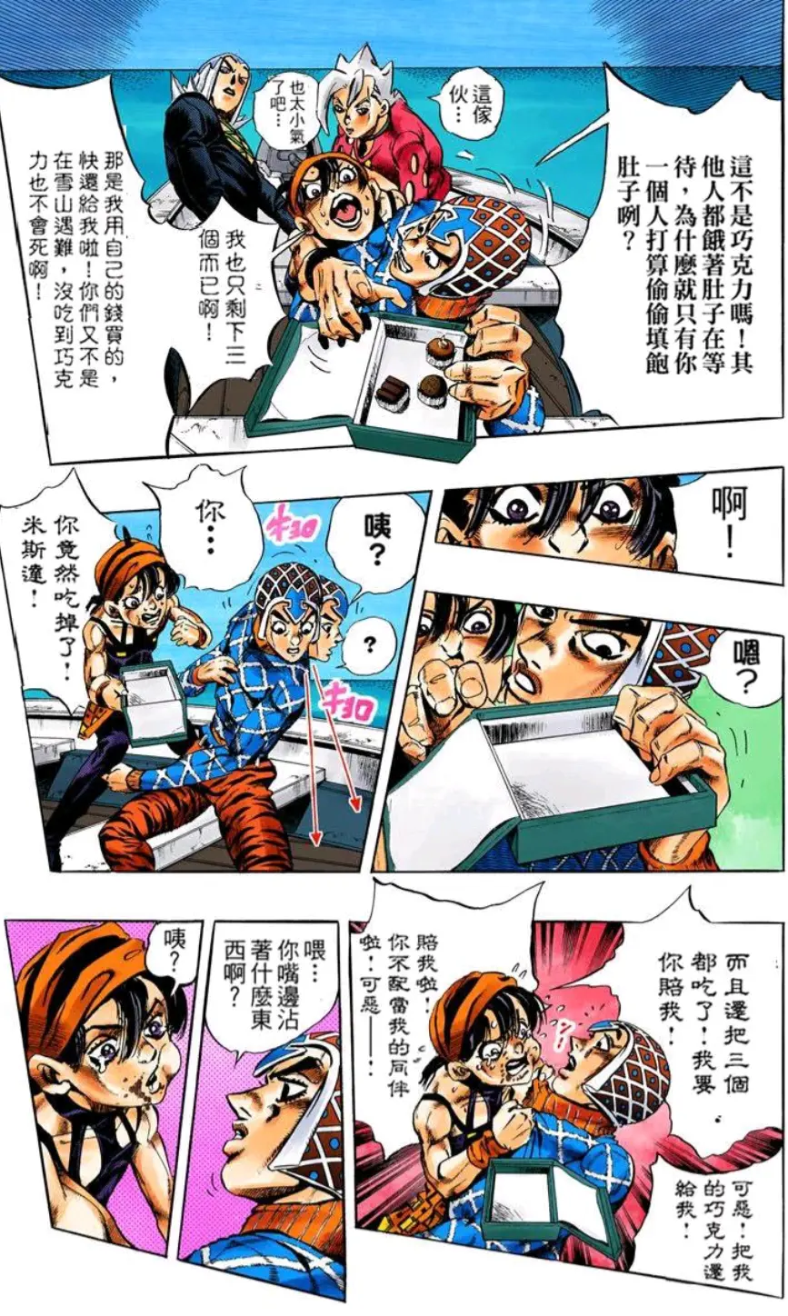 绯红之王能力介绍