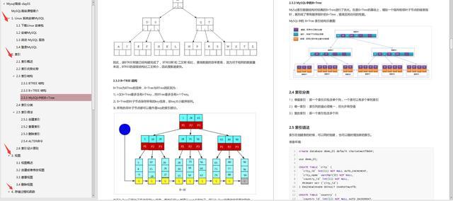 代码写的烂才是原罪?字节三面+微信四面+PayPal四面,大厂面经分享