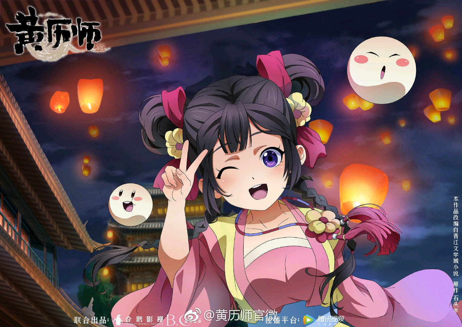 【视美影业】为动画梦,一路坚持