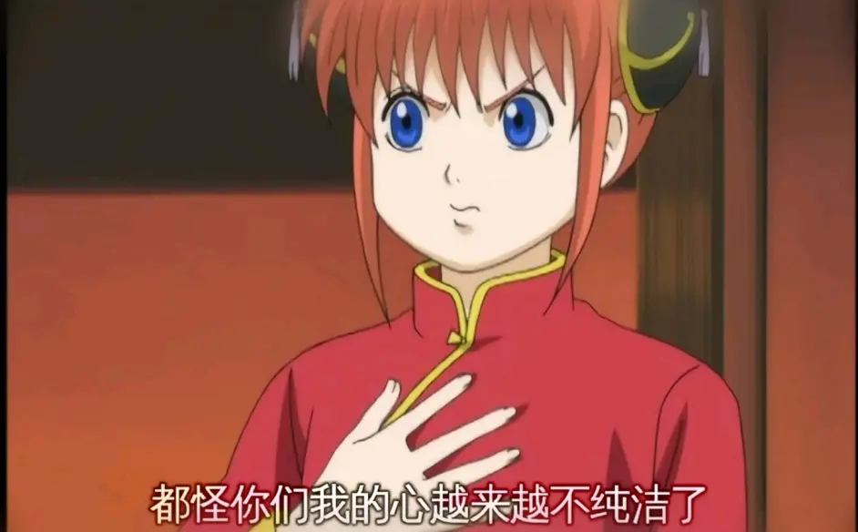 银魂表情包 聊天 哔哩哔哩