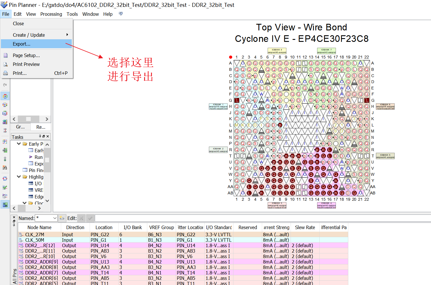 fpga 中Quartus引脚配置(TCL文件) 哔哩哔哩