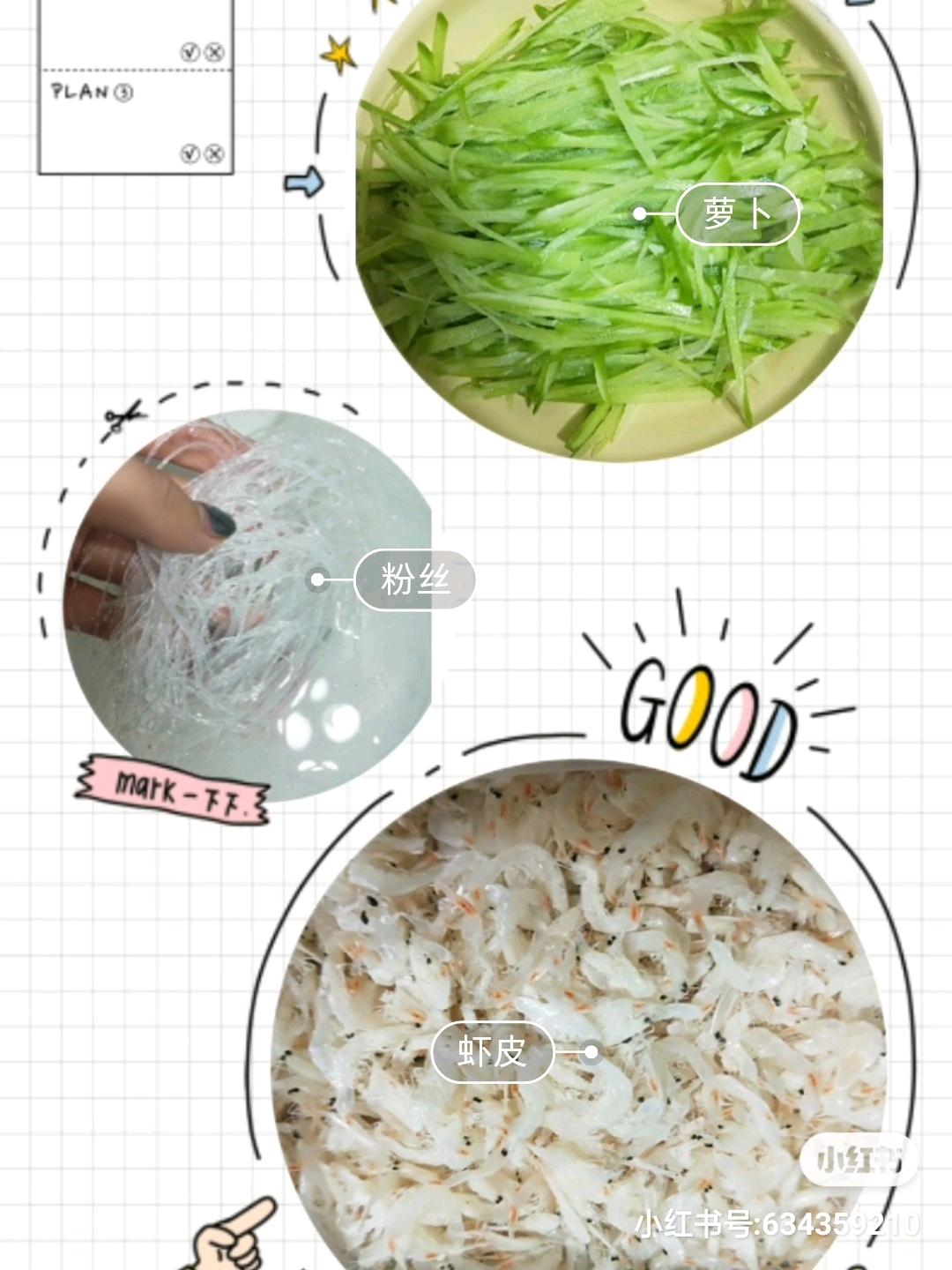 虾皮萝卜汤怎么做_虾皮萝卜汤的做法_我是王梅子_豆果美食