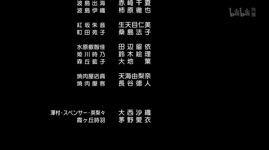 一段从相遇 相爱 到相守的平凡 传奇 为什么fine是 路人女主 的完美收官之作 哔哩哔哩