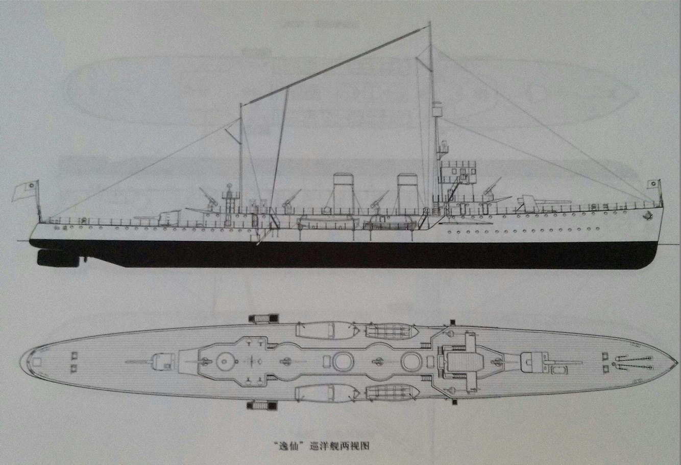 用一句話來概括民國海軍