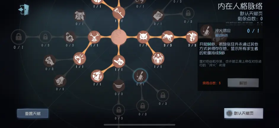 第五人格投降时间的用处 哔哩哔哩