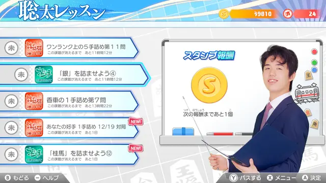 2021 从初学者到老手都能愉快玩耍的十款将棋游戏推荐 哔哩哔哩