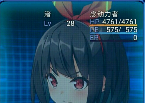 念动少女不破文字攻略