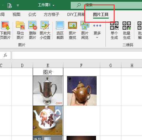 ExcelHome技术论坛 Excel教程免费学习Excel表格交流下载Excel函数VBA技巧培训
