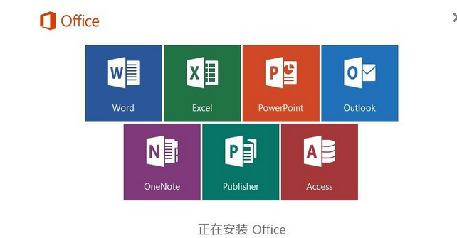 Microsoft Office 2019 