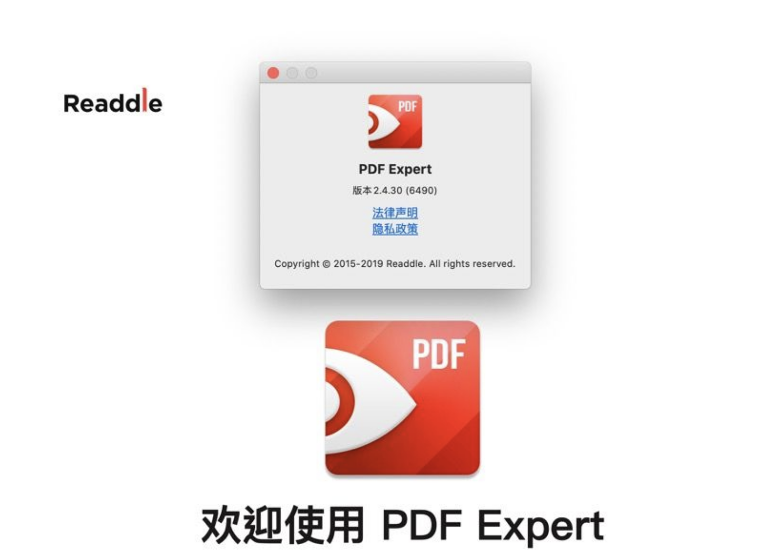 pdf expert for mac amazon