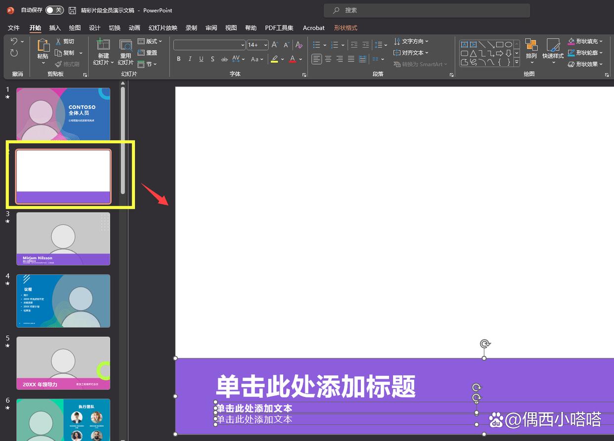 Ppt ppt 