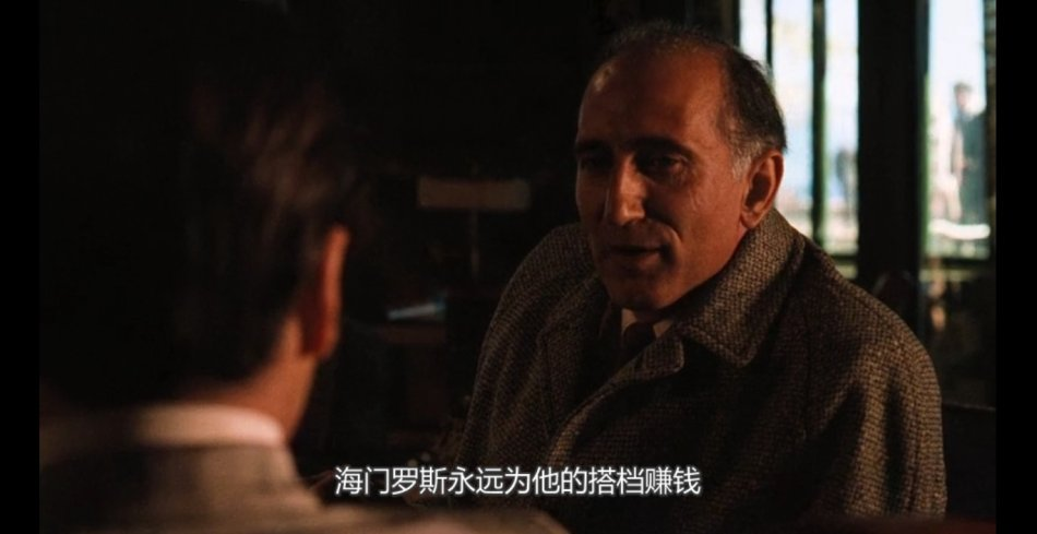 图解|《教父2》的一个观影视角(一)