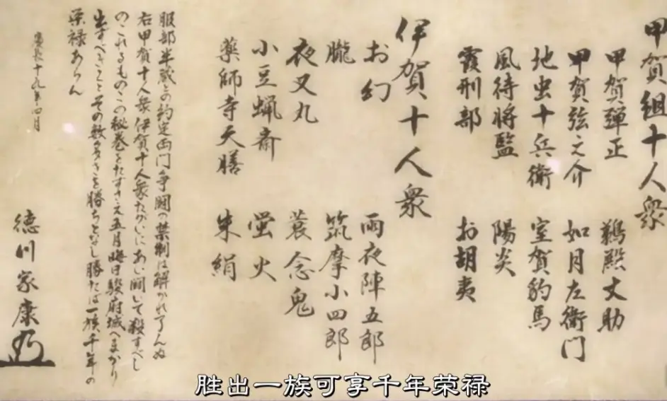 这是我看过最惨烈的忍者动漫 没有之一 哔哩哔哩