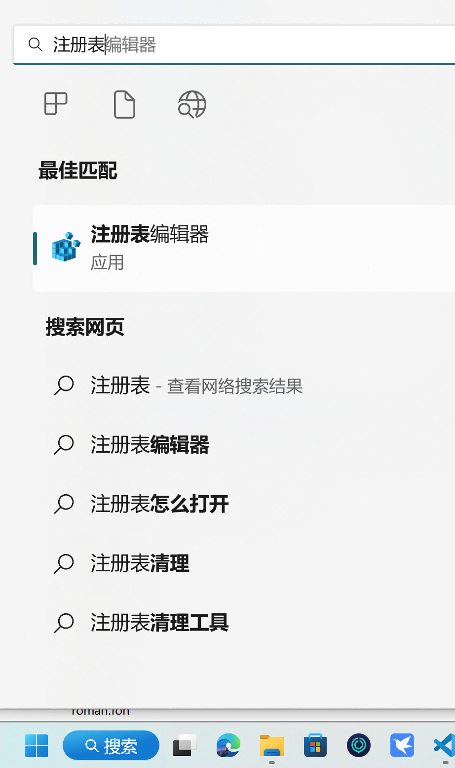Win11 mac sfmono 