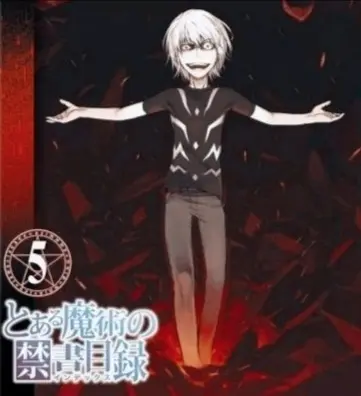 全盛一方通行vs御坂美琴lv6 哔哩哔哩