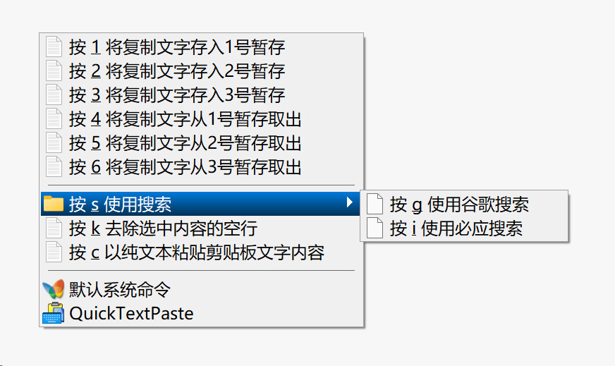 QuickTextPaste 8.71 download the new for apple