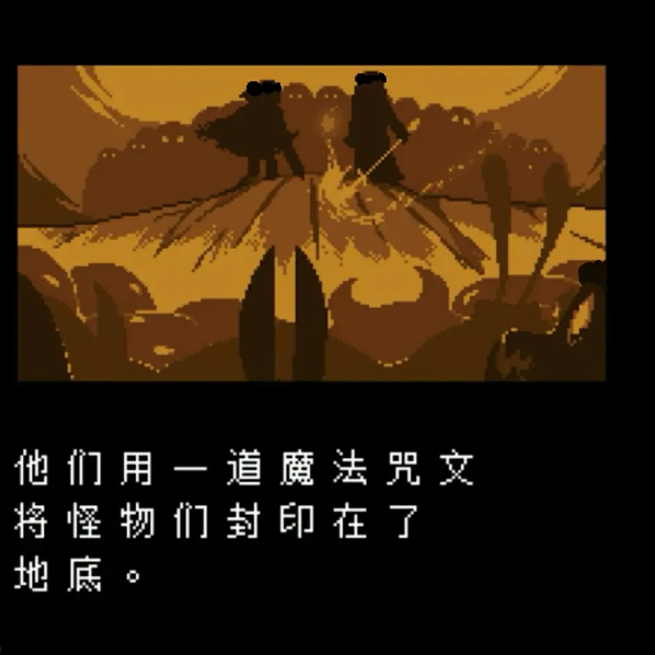 Undertale Au Flowersea Tale 花海传说 哔哩哔哩