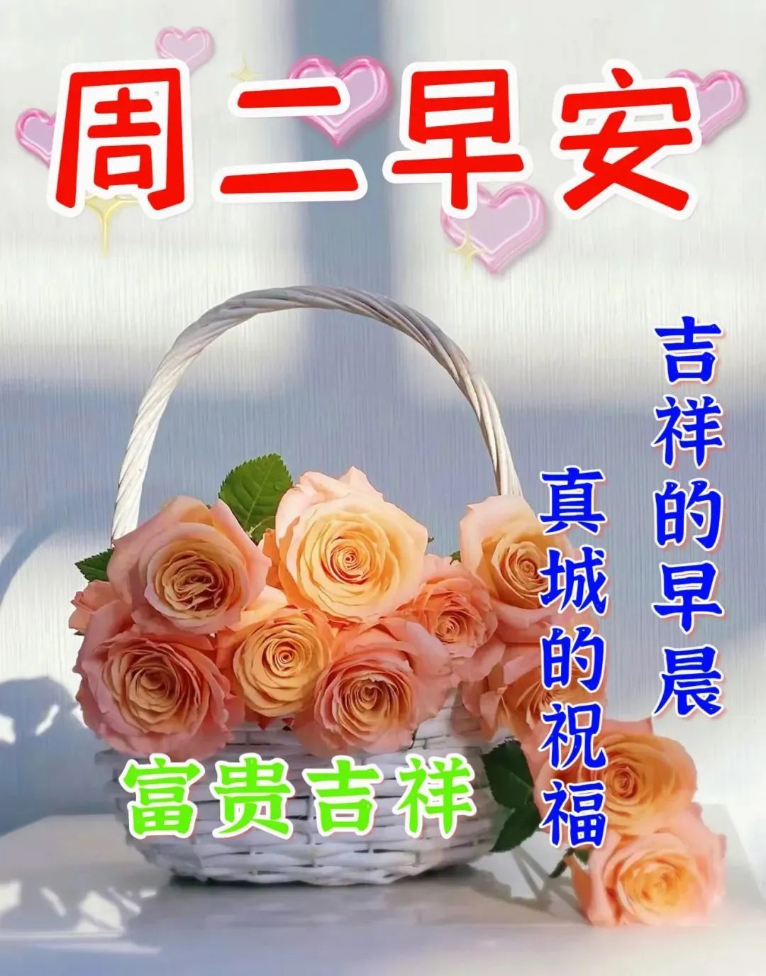 7月18日周二早上好祝福语图片带字 - 哔哩哔哩