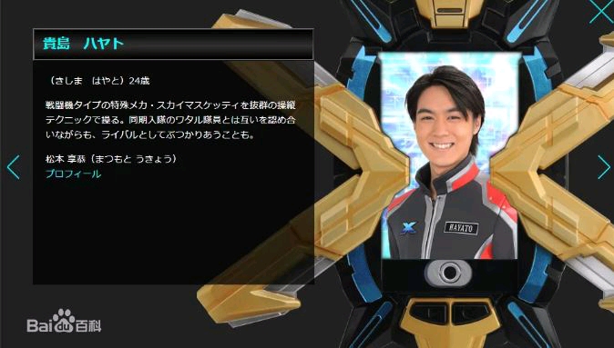 同演员异角色系列 第62期 松本享恭篇 哔哩哔哩