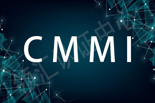 领汇认证中心#cmmi需要多少费用?