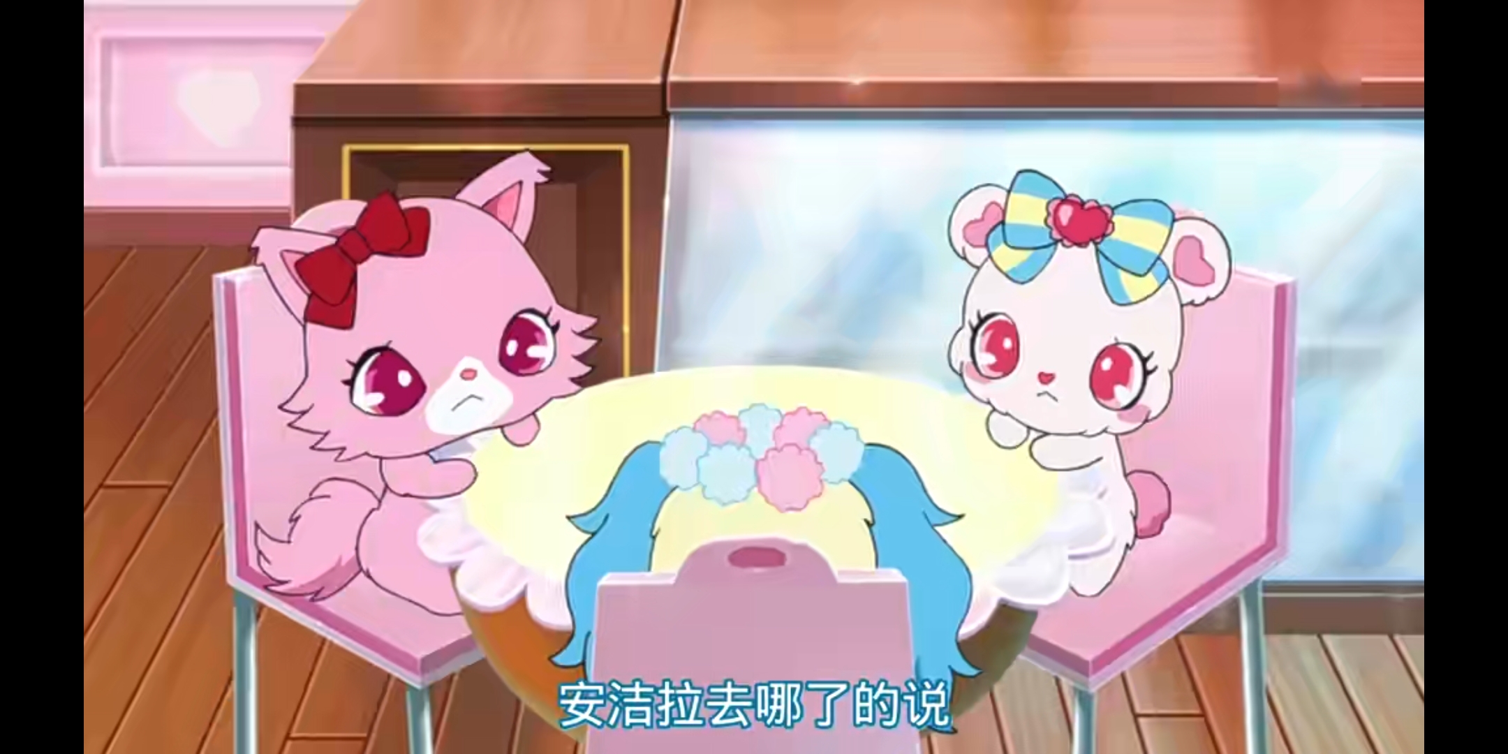 宝石宠物 S5E06 Jewelpet Happiness - 哔哩哔哩