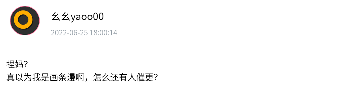 【虚研学园日报#43】『6.25』羽田依正式出道；虚研学园侦探大赛；焦盐12小时耐久回