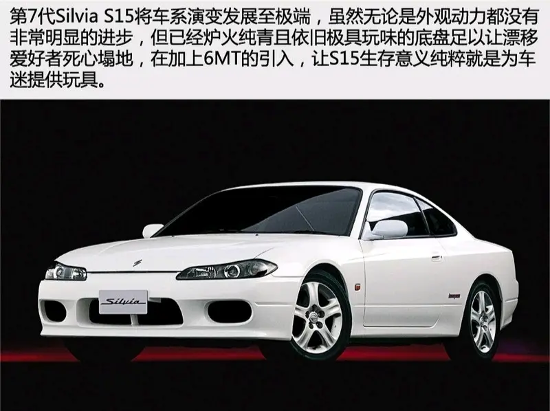 真实赛车3车辆介绍 1 日产silvia S15 哔哩哔哩