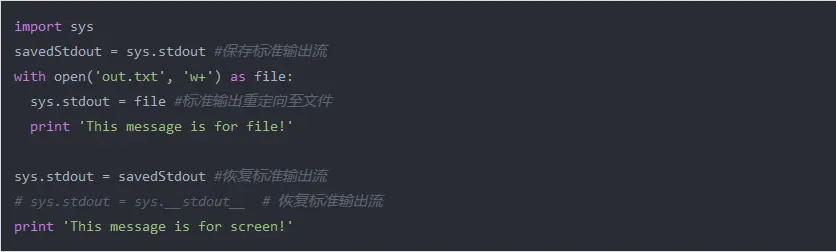 Python控制输出流 笔记 哔哩哔哩