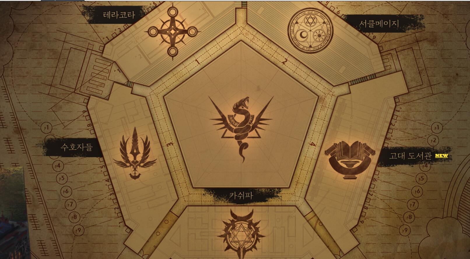 DNF:韩服官网爆料第二次魔界盟会。