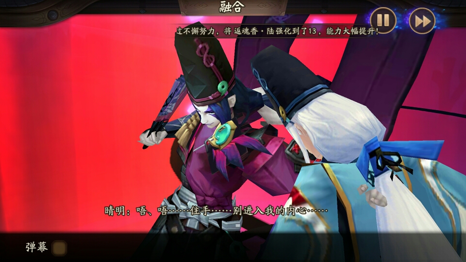 阴阳师搞笑同人文欧非清明篇