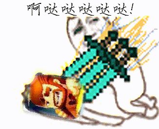 有人说迷你世界涉嫌抄袭我的世界,那么事情的