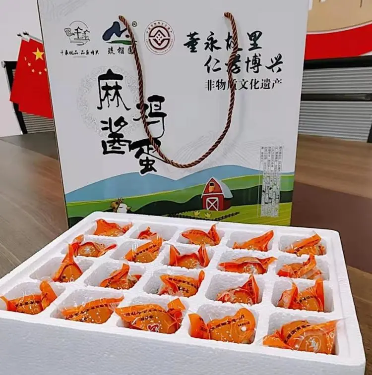 惠买·千乘优品携手博兴县妇联3.8女王节电商活动今日开启!