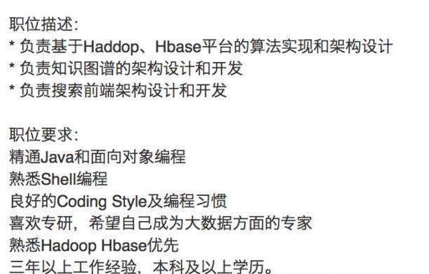 Java架构师之路:从Java码农到年薪八十万的架构师