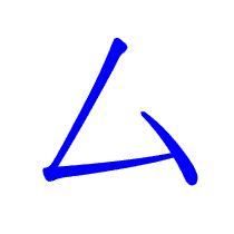 正式入门第二课——地表最强50音图详细解读之( ま行)篇 - 哔哩哔哩